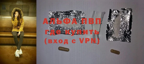 a pvp Бронницы