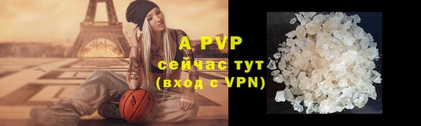 a pvp Бронницы